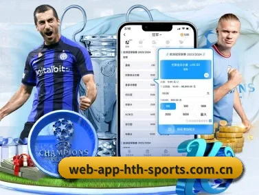 m.web-app-hth-sports.com.cn APP