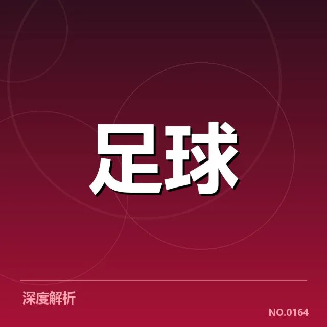 已确认的比赛阵容与成绩