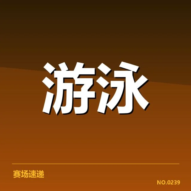 全国冠军赛成绩盘点,揭秘夺冠背后潜藏的战略奥秘