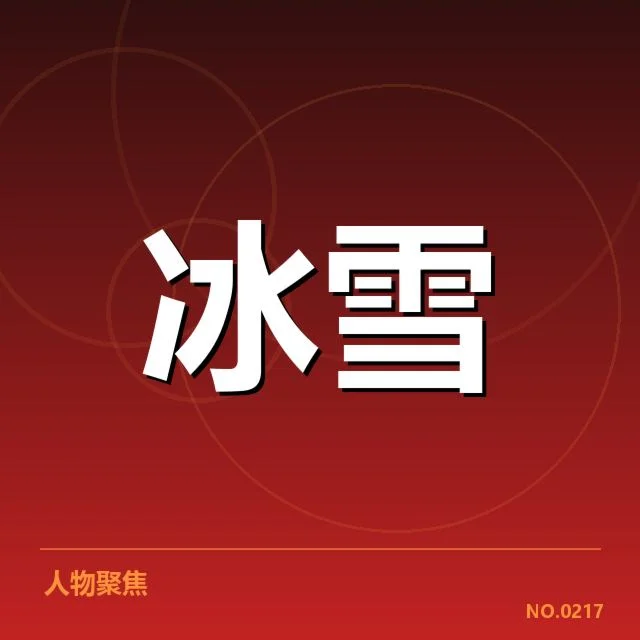 单板滑雪世界杯落地控制:选手稳定表现为何难以复制