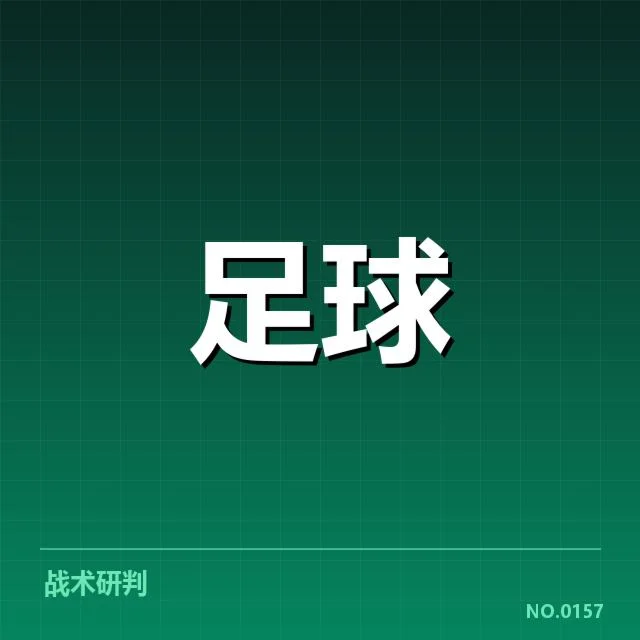 亚特兰大数据统计：球迷支持度变化原因何在
